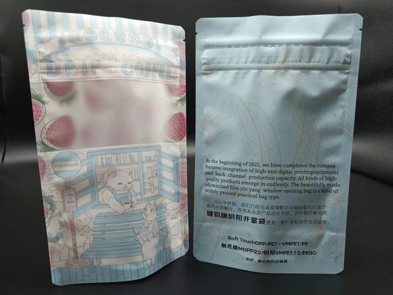 What Is Soft touch Packaging What Is Soft touch Packaging