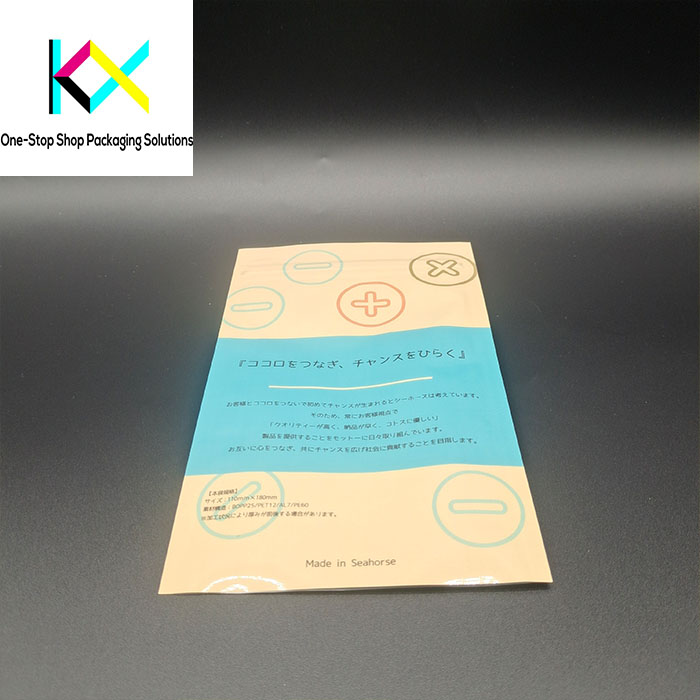Textile Packaging