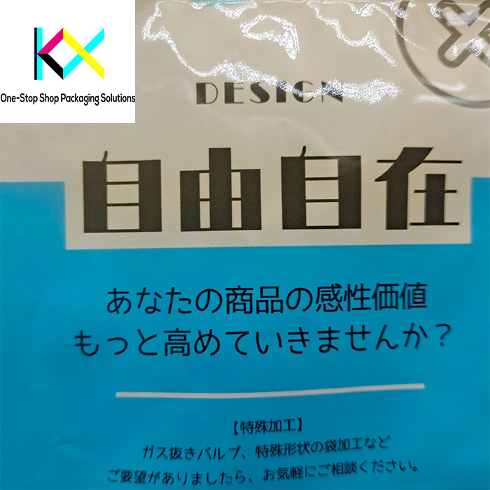 Textile Packaging