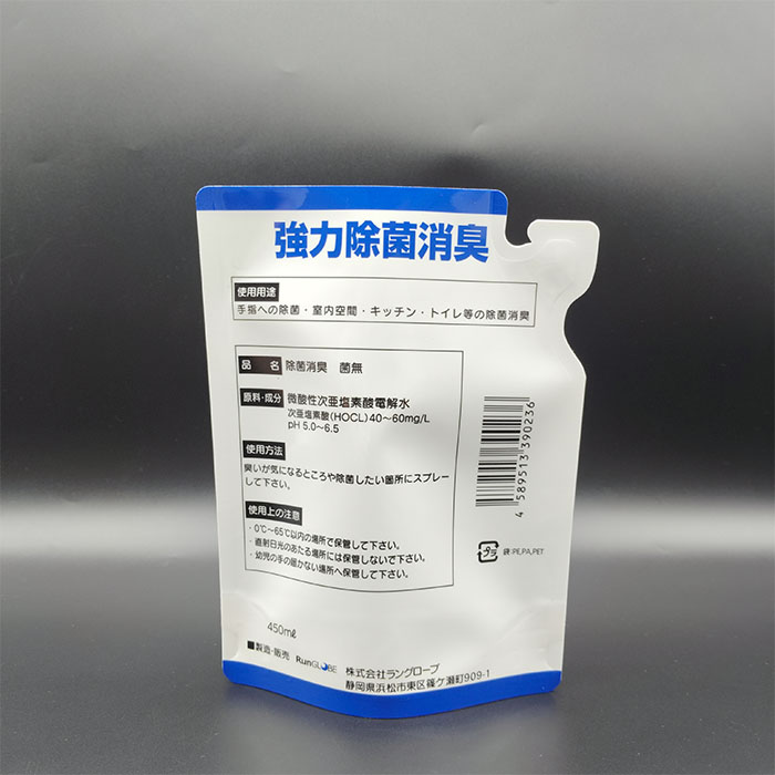 Mylar Stand Up Pouches